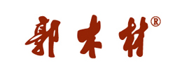 郭木材地板